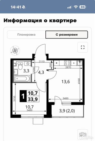 m. Bitsa: Apartment, 1-rooms