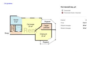 m. Taganskaya: Apartment, 2-rooms