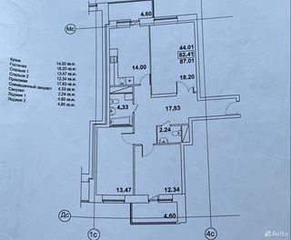 m. Reutovo: Apartment, 3-rooms