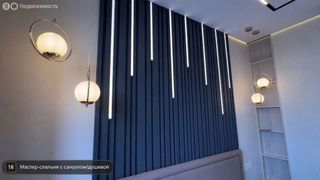 m. Vodny stadion: Apartment, 2-rooms