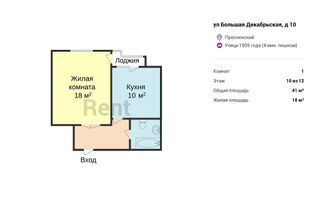 m. Ulitsa 1905 goda: Apartment, 1-rooms