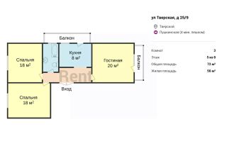 m. Tverskaya: Apartment, 3-rooms