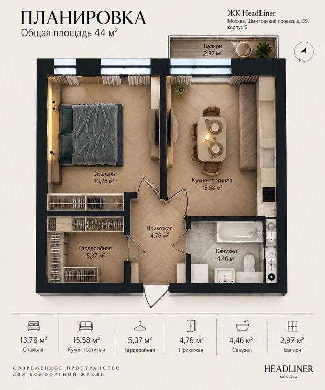 m. Shelepikha: Apartment, 2-rooms
