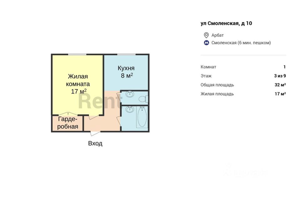m. Smolenskaya: Apartment, 1-rooms