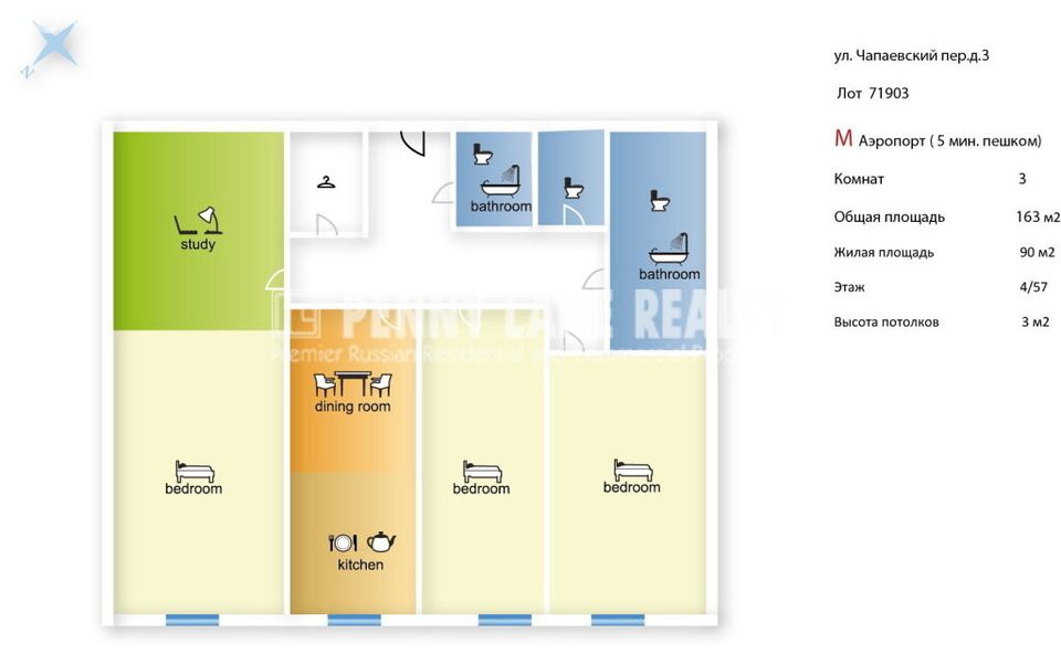 m. Aeroport: Apartment, 3-rooms