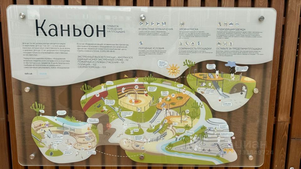 m. Ostankino: Apartment, 2-rooms