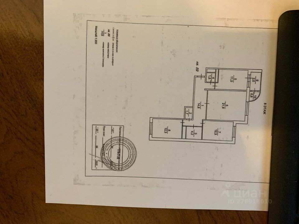 m. Ukhtomskaya: Apartment, 3-rooms