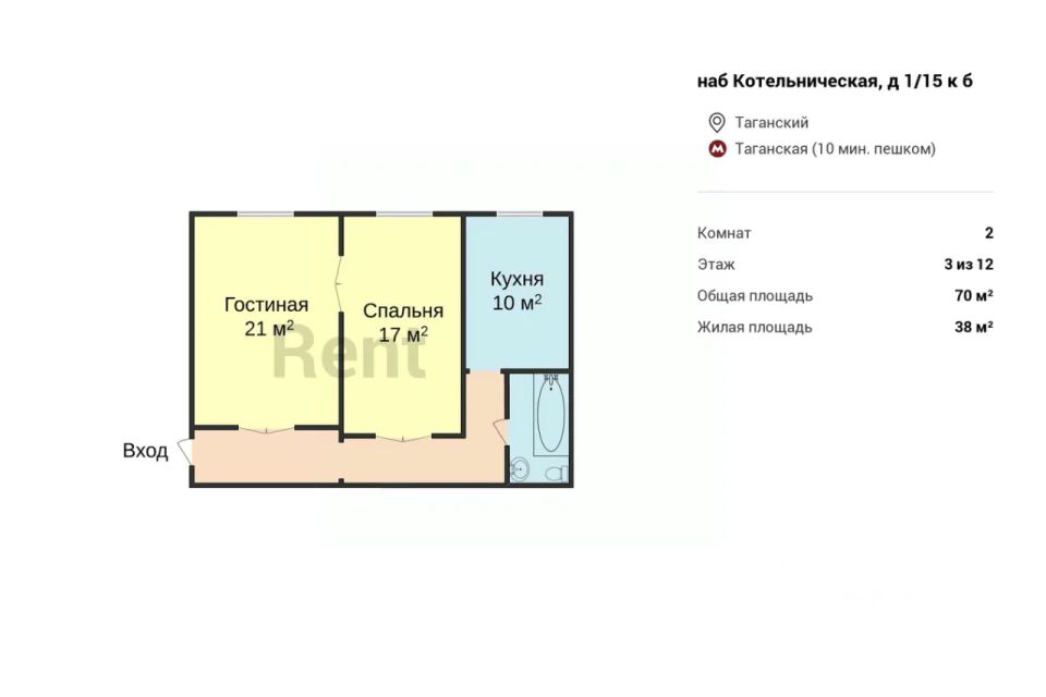 m. Taganskaya: Apartment, 2-rooms