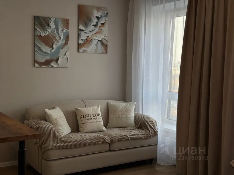 m. Scherbinka: Apartment, studio