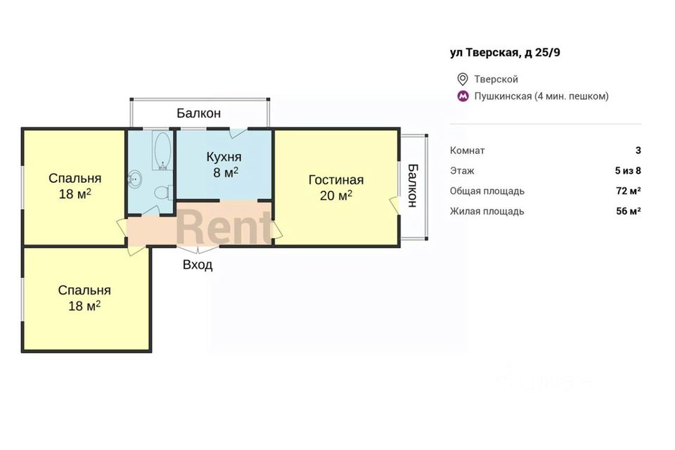 m. Tverskaya: Apartment, 3-rooms
